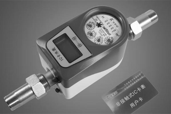 怎么看預(yù)付費(fèi)遠(yuǎn)傳水表的剩余水量？ 圖2